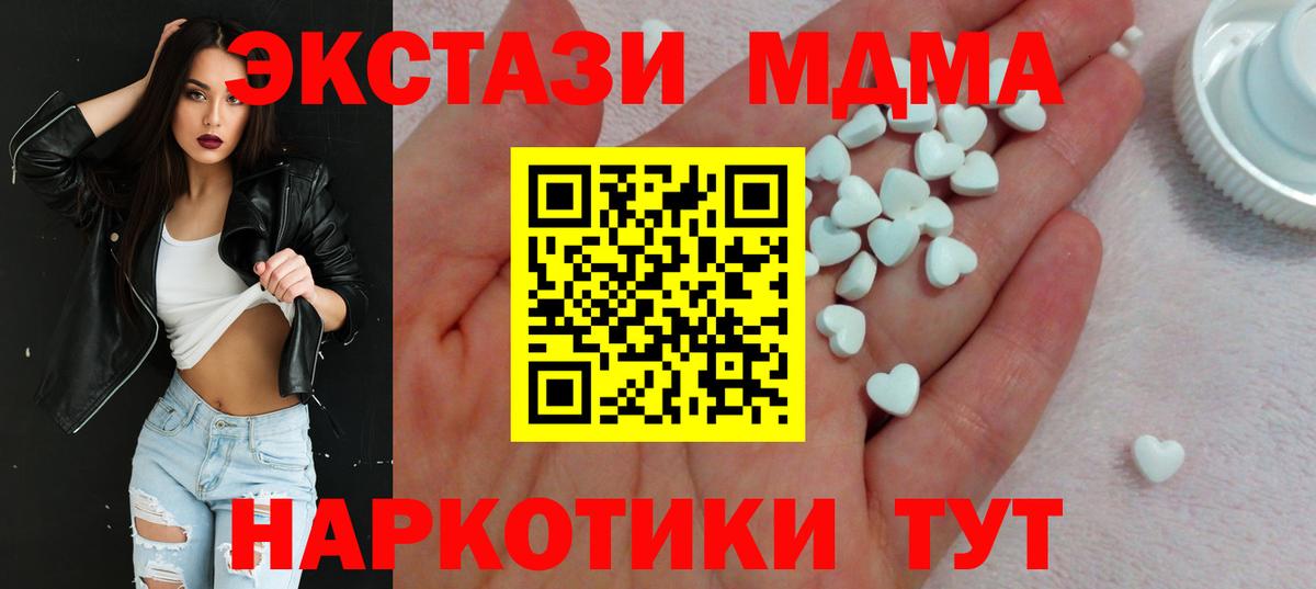 Шебекино  цена наркотик  Ecstasy Punisher  Вход с VPN  ЭКСТАЗИ Philipp Plein  ЭКСТАЗИ 