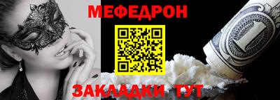соль ск Новокубанск
