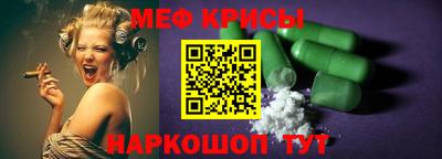 амф Наро-Фоминск