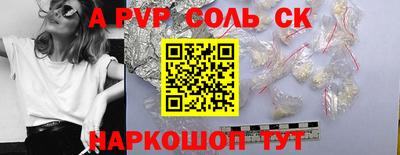 МДПВ Новодвинск