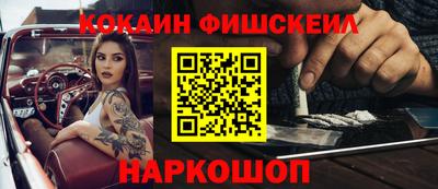 соль ск Новокубанск