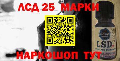 гидра Нарткала