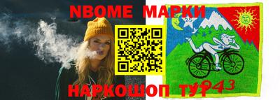 соль ск Новокубанск