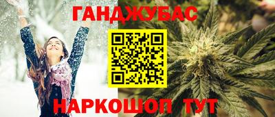 амф Наро-Фоминск