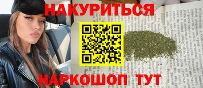 соль ск Новокубанск