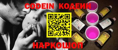 гидра Нарткала