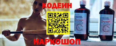 амф Наро-Фоминск