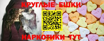 амф Наро-Фоминск
