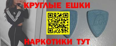 ALPHA-PVP Нальчик