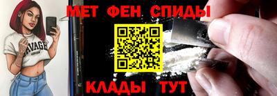 ALPHA-PVP Нальчик