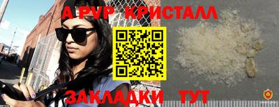 амф Наро-Фоминск