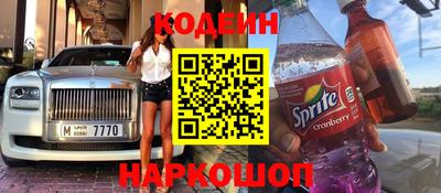 соль ск Новокубанск