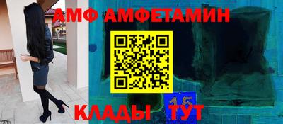 ALPHA-PVP Нальчик