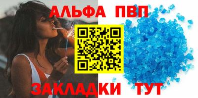 соль ск Новокубанск