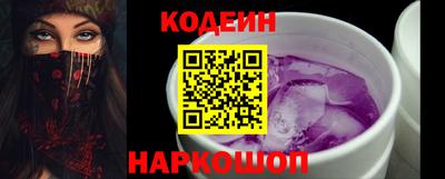 соль ск Новокубанск