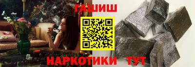 гидра Нарткала