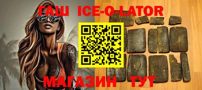 соль ск Новокубанск
