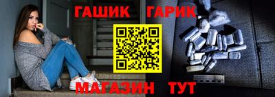 амф Наро-Фоминск