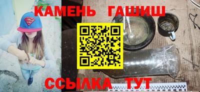 соль ск Новокубанск