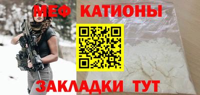 гидра Нарткала