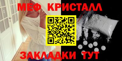 гидра Нарткала