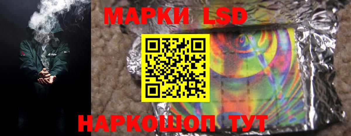 Лсд 25 экстази кислота Шебекино