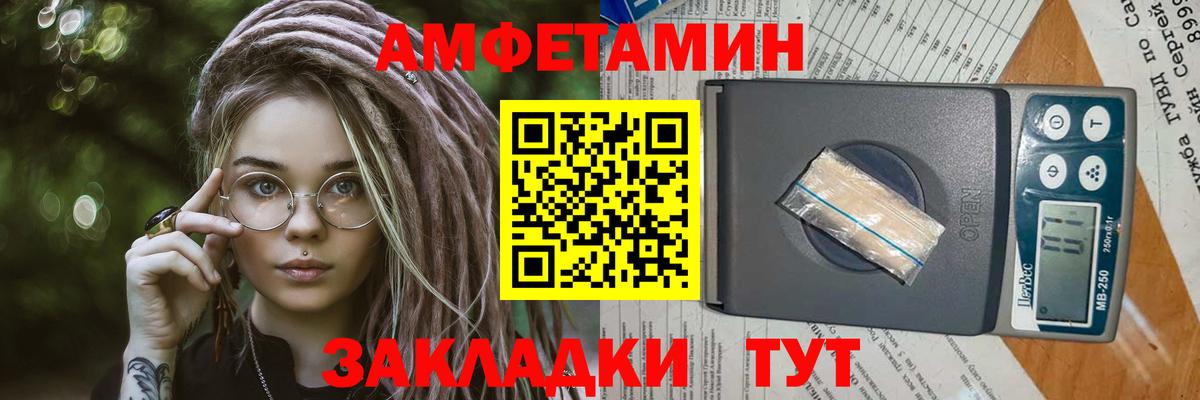 Шебекино  Первитин  Вход с VPN  Первитин пудра 